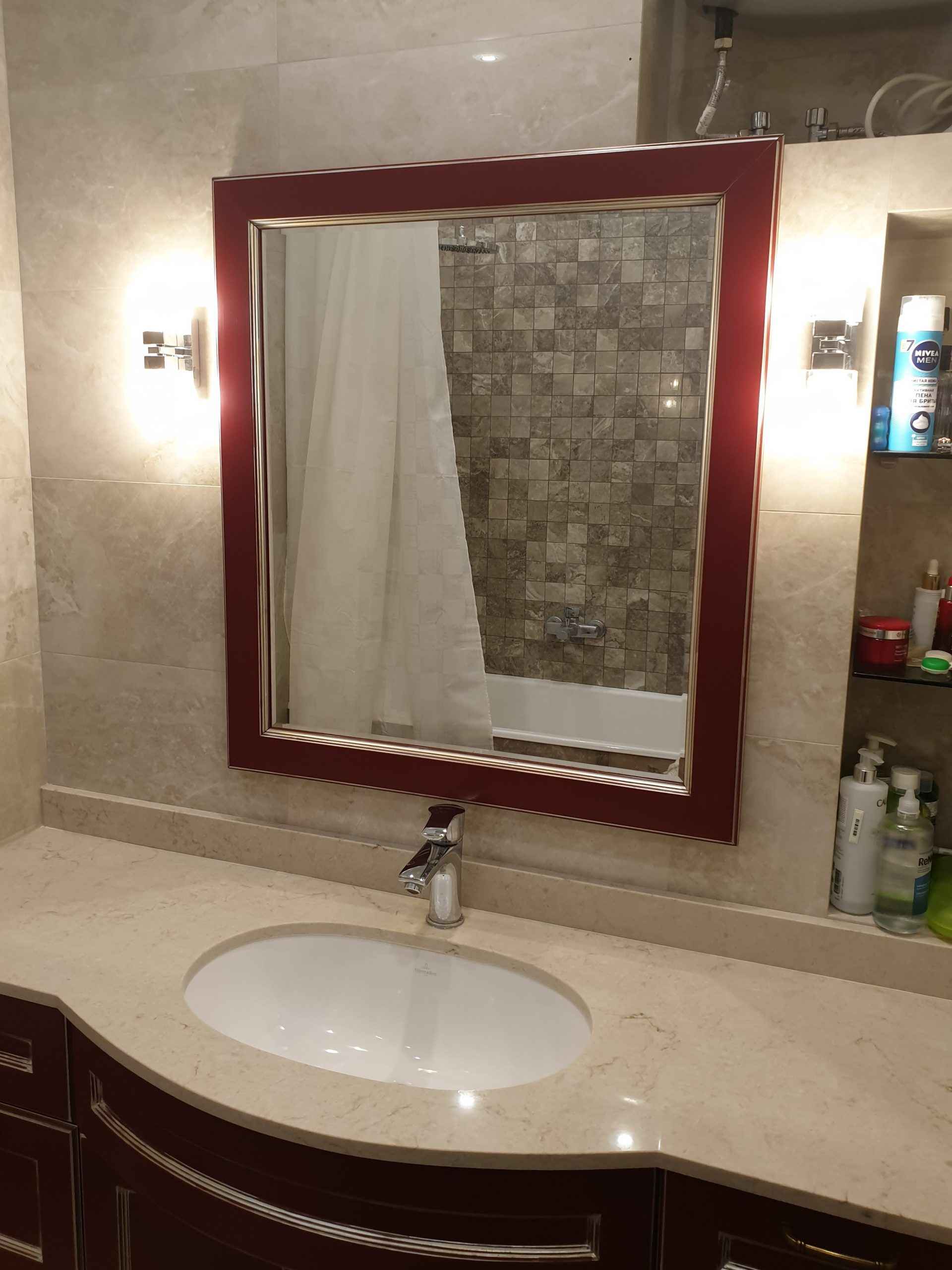 Дзеркало